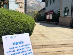 -崂山巨峰游览区
