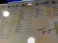 -1点点(王府星mall店)