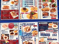 菜单-深仔记茶餐厅(亚士厘道店)