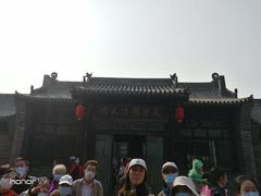 -平遥县衙