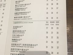 -星巴克(贵阳花果园1店)