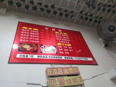 -绵阳开元米粉(南湖店)