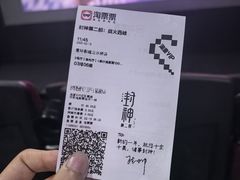 -星环影城(立水桥店)