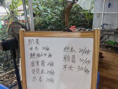 -大眼强五杯鹅·桑拿鸡煲