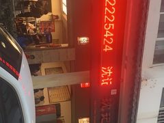 -沈记土鸡米线(七星街品牌中心店)