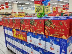 -天河沃尔玛