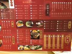 -乐汤汇温泉馆(六合店)