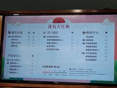 -CoCo都可(健翔桥店)