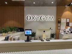 -OXYGYM 奥美氧舱运动中心(朝阳大悦城店)