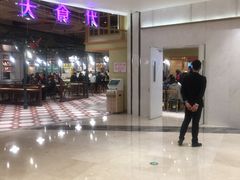 -大食代美食广场(上海中心店)