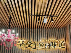-汉米达特色料理餐厅(郴州友阿国际广场店)