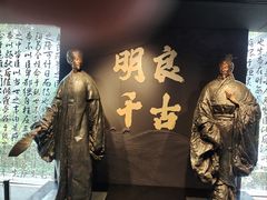 -成都武侯祠博物馆