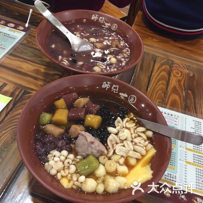 师兄芋圆(王府井店)图片 - 第21张