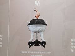 -福建博物院