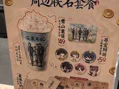 -DQ·蛋糕·冰淇淋(苏州中心店)