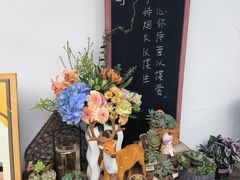 -山也·私厨(岳麓店)