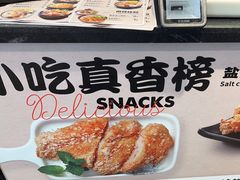 -大鼓米线(杭州国大城市广场店)