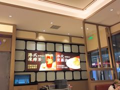 -香港新曜记茶餐厅(星耀城店)