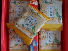 -沈大成(南京东路店)