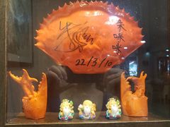 -龙海鲜螃蟹王(宏茂桥店)