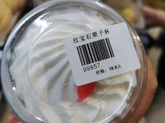 -周茉食品超市(北大街店)