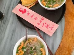 -郝刚刚羊杂割(柳巷店)
