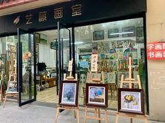 -安亭老街