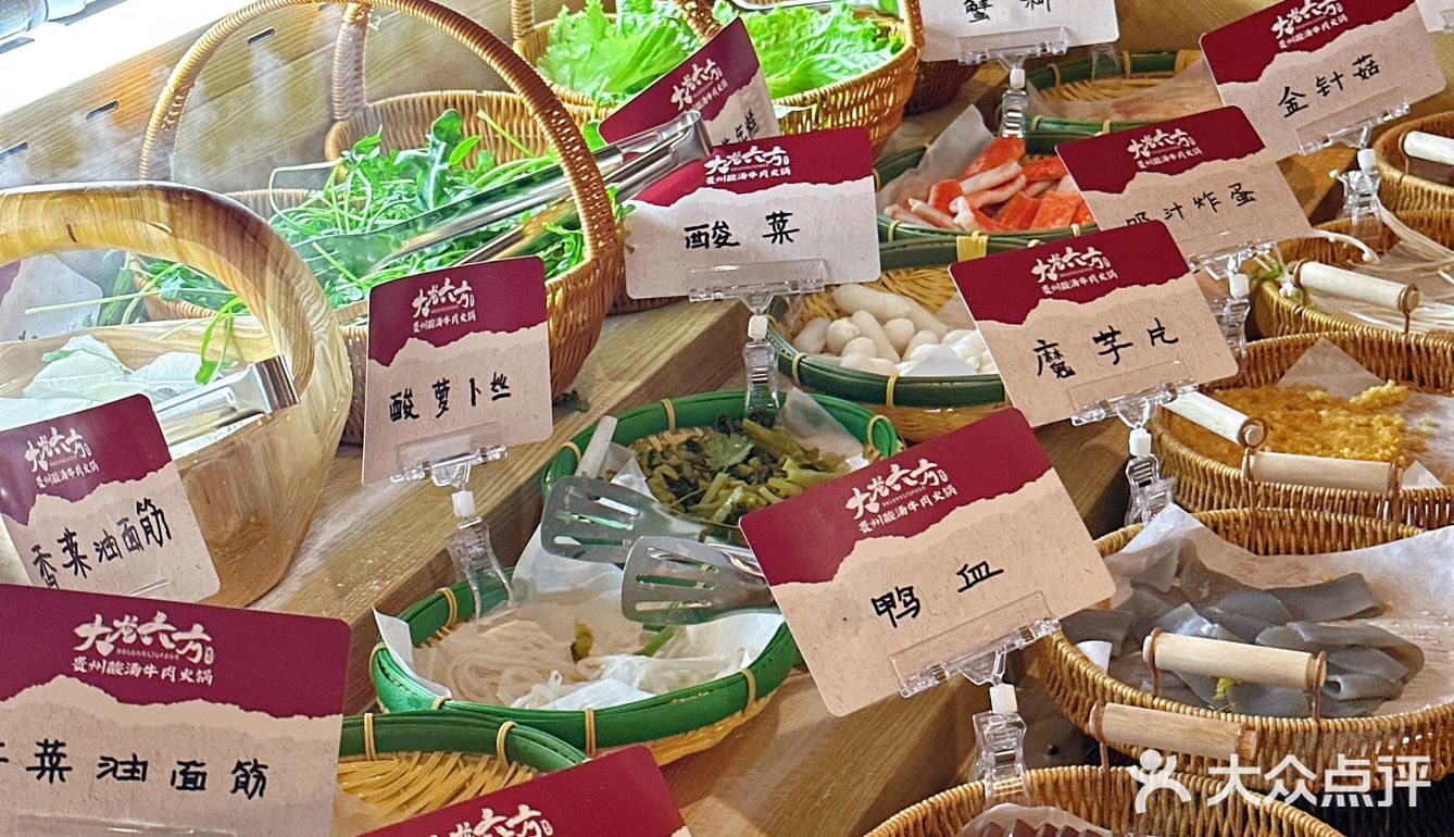 上海新店❗️99r2盘牛肉就吃垮老板，不限量❗