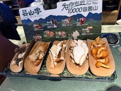 -天津万象城