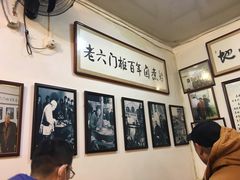 大堂-六爷门框百年卤煮