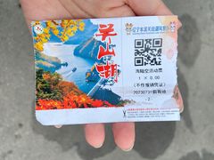 -本溪关山湖风景区