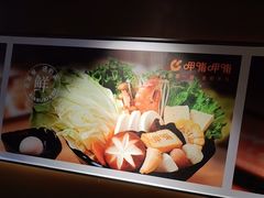 -呷哺呷哺 黄金牧场 (欢乐谷店)