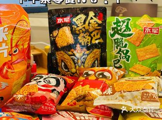 水军锅巴|我的下午茶必备零食