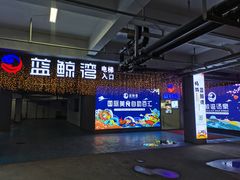 -蓝鲸湾汤泉(包河店)