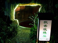 -聚龙湾欢乐水世界