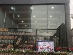 -京三儿烤鸡架(北新桥店)