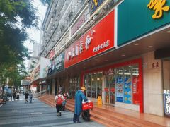 -日月永和中国餐饮名店(凤凰店)