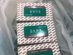 -福奈特洗衣·洗鞋·奢侈品护理(真北店)