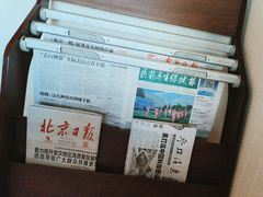 -首开寸草亚运村养老院