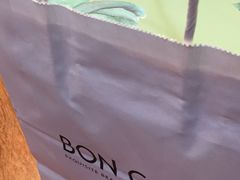 -BON CAKE(华贸购物中心店)