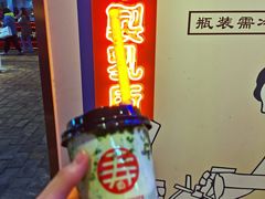 -寿奶茶·鲜奶与茶(合生汇购物中心店)