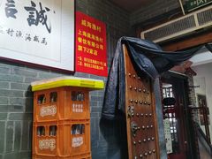 -崴海渔村(虹梅路店)