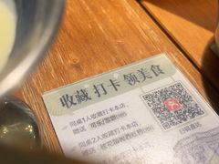 -岛风·台食小馆 ISLAND BISTRO(烟台山店)