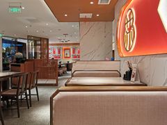 -松鹤楼·苏式汤面(虹桥天地店)