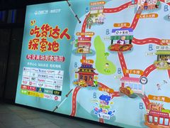 -万达广场(南京江宁店)