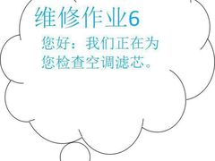 -米卡行汽车售后服务中心(滨江店)