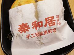 -秦和居(大唐时代店)