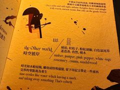 -Shift cocktail bar鸡尾酒吧
