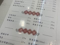 -枫林饺子