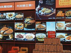 -阿瓦山寨·湘菜现炒·剁椒鱼头王(咸阳总店)